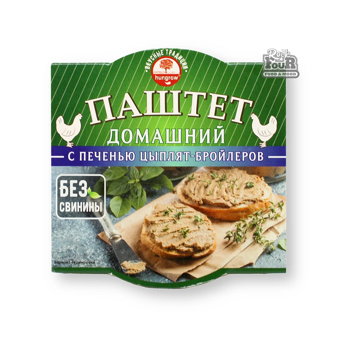 Տնական պաշտետ «Hungrow» բրոյլեր ճտերի լյարդով 90գ